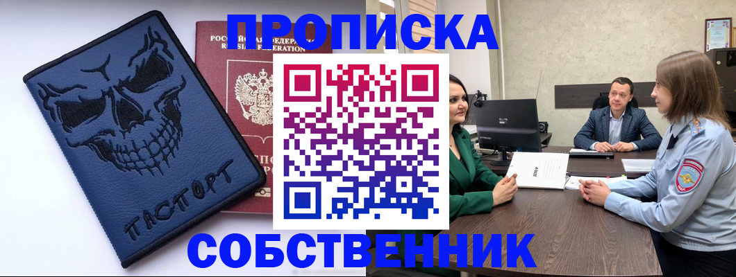 регистрация для школы в Чебаркуле